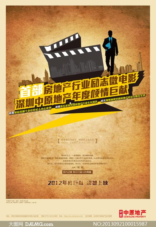 贝德福德郡大学机械工程文凭证书